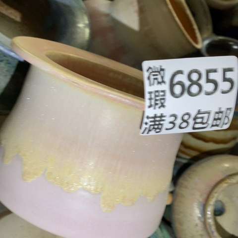 罐6855 微瑕38包邮景德镇陶瓷