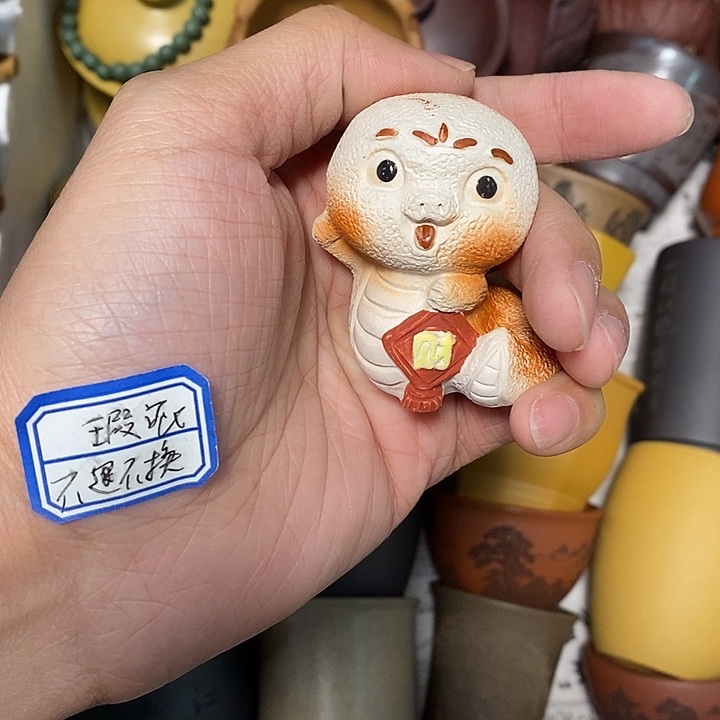 瑕疵不退不换介意勿拍