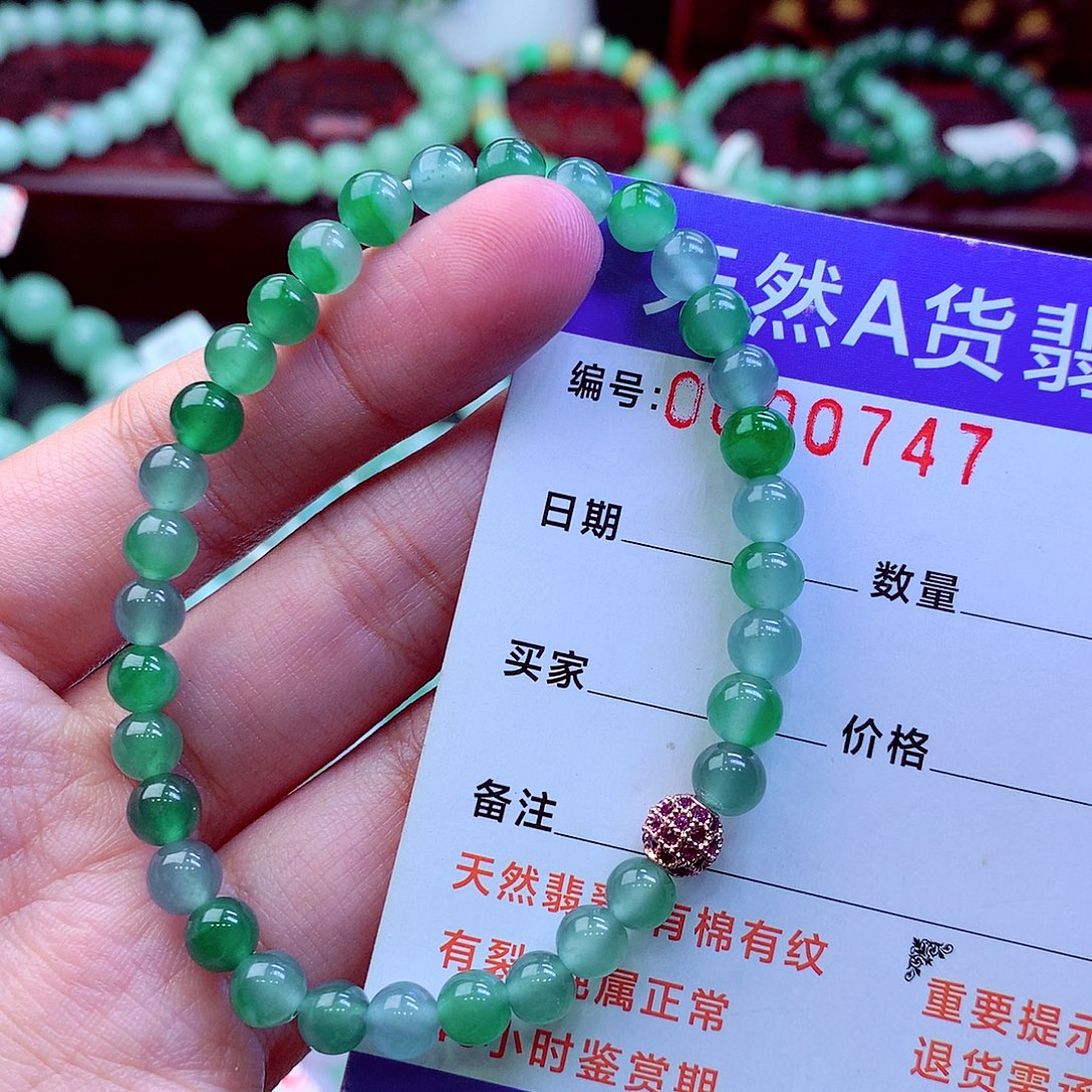岁***6翡翠未镶嵌毛衣链