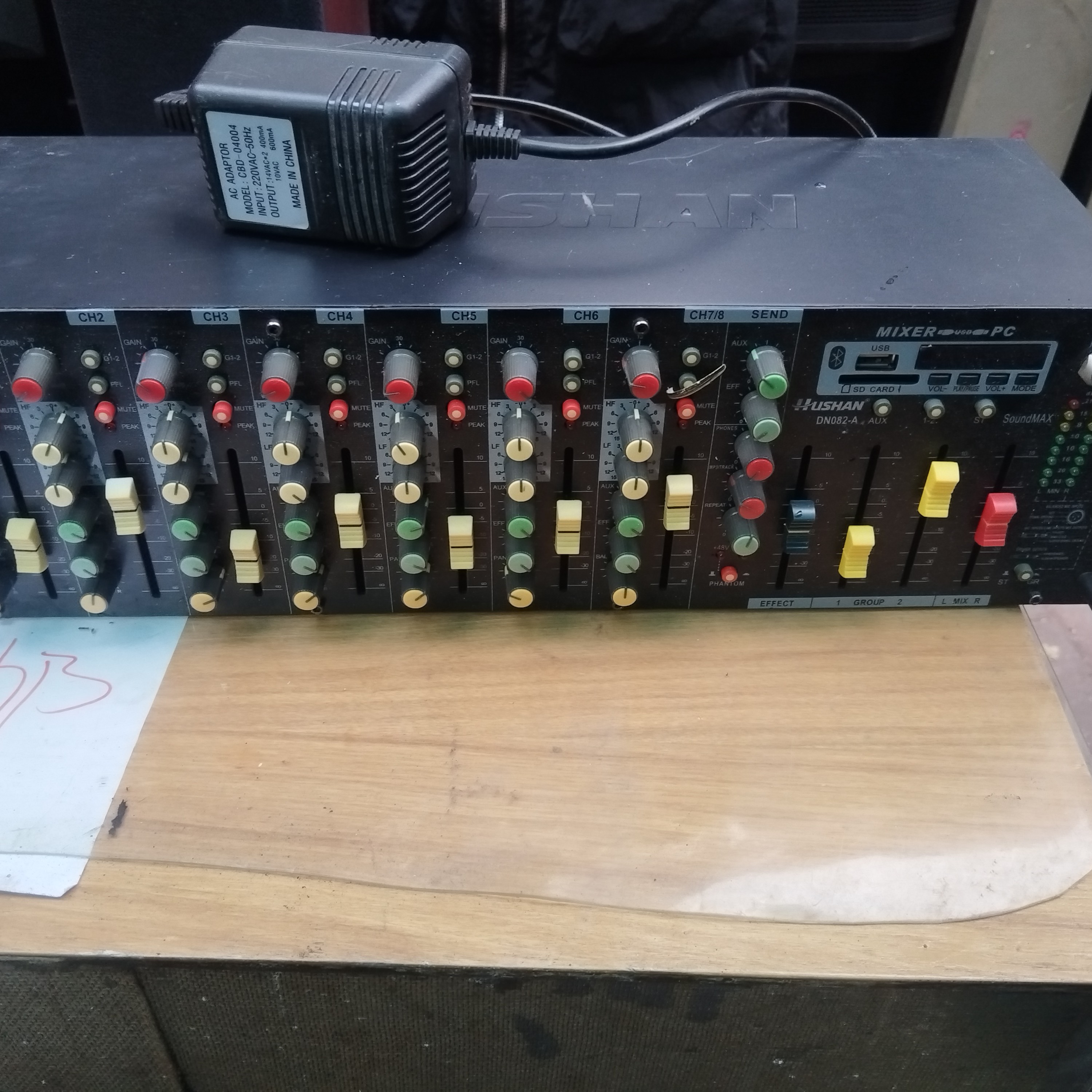 8新  湖山蓝牙调音台一台，不包邮费不支持七天无理由退货