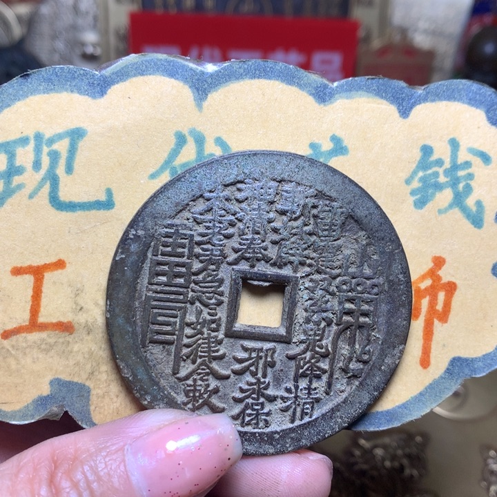 【闪购商品】铜爱****?现代工艺品花钱434