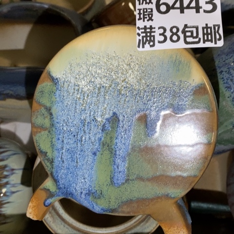 罐6443 微瑕38包邮景德镇陶瓷