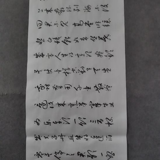 一***！书法书书屋书法作