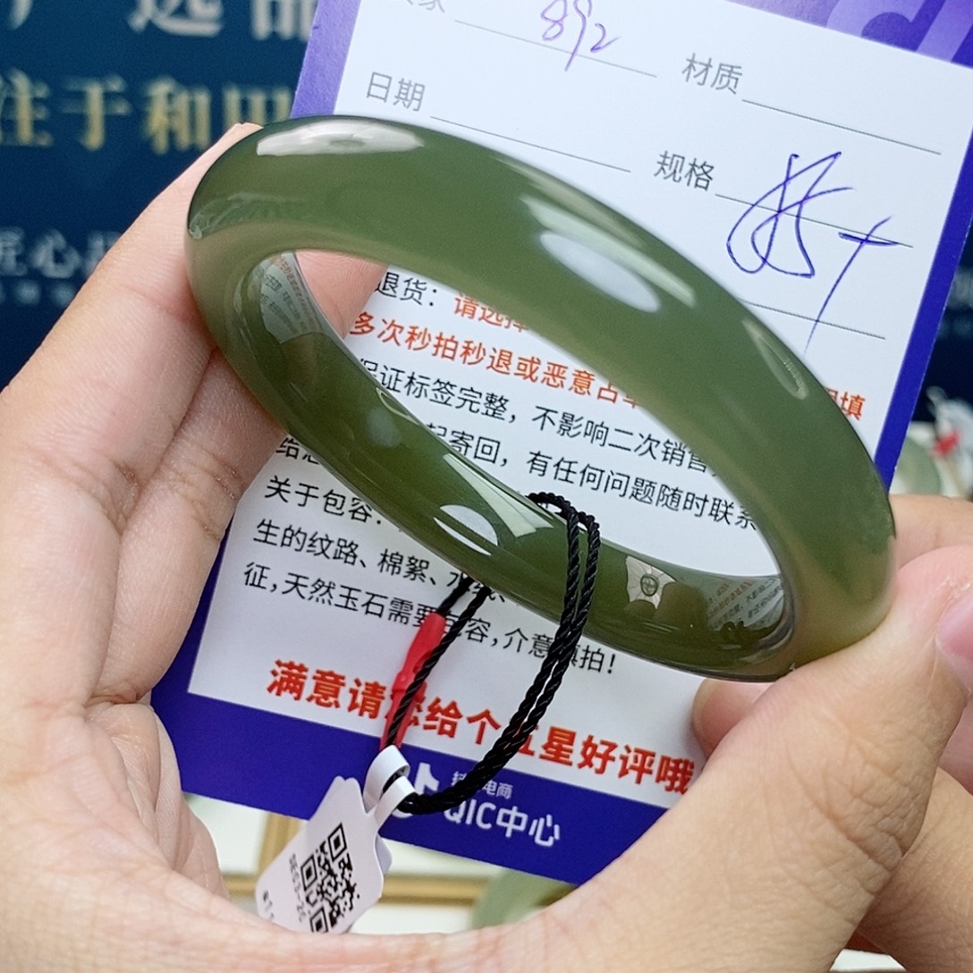 未镶嵌手镯和田玉cs