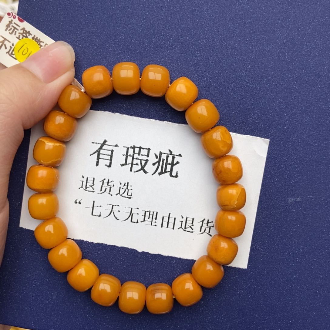 琥珀珠宝奇石未镶嵌蜜蜡