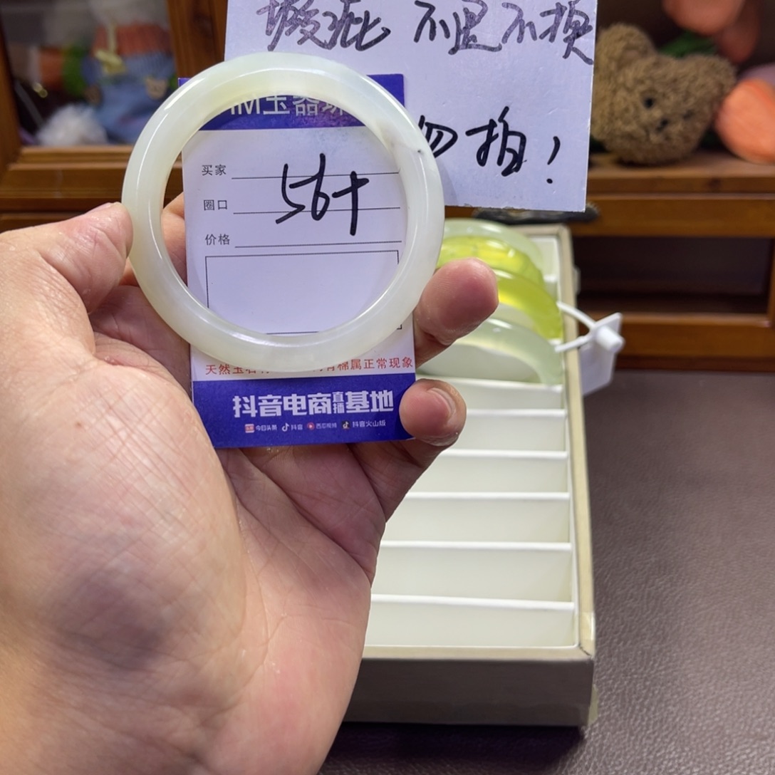 蛇纹石玉未镶嵌手镯532