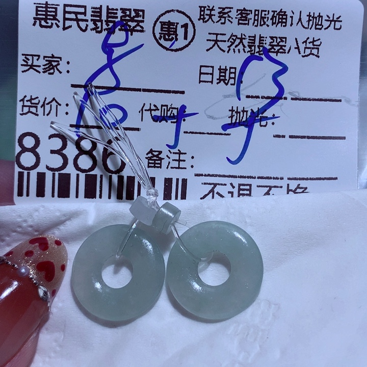 翡翠颈饰未镶嵌紫*兰