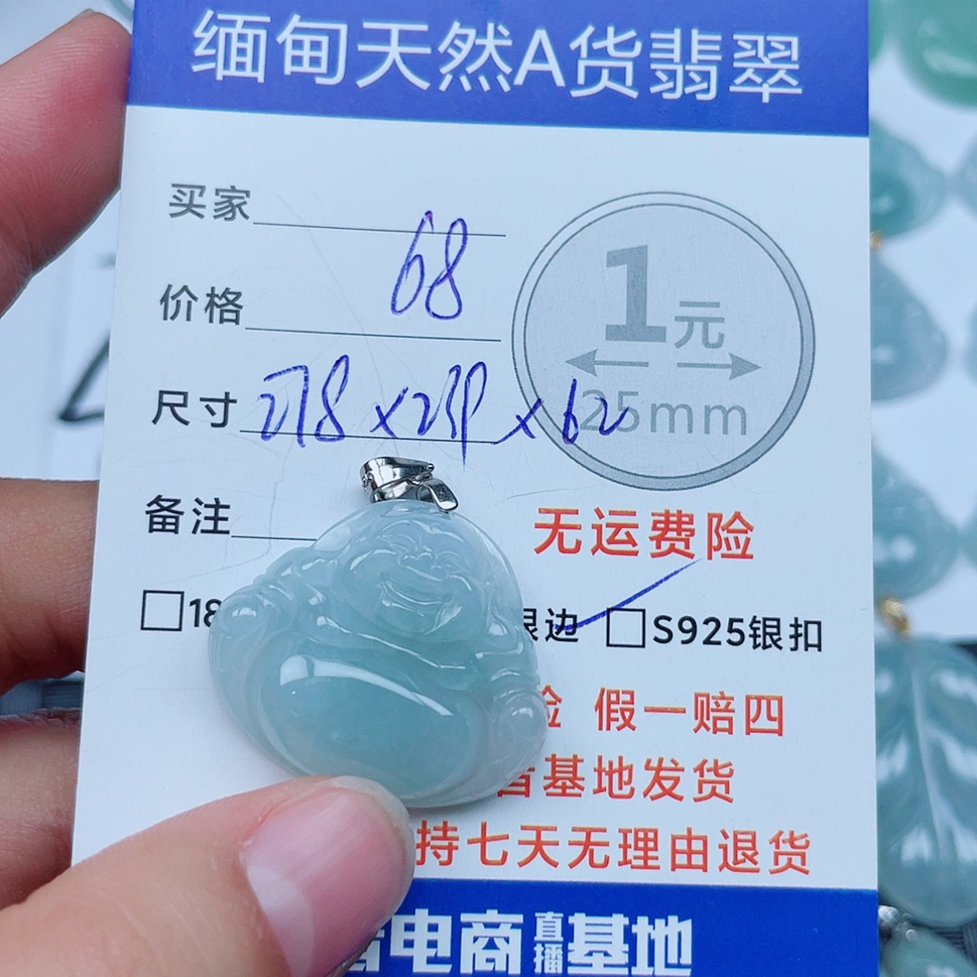 翡翠银S925镶嵌吊坠(不含链)翡翠