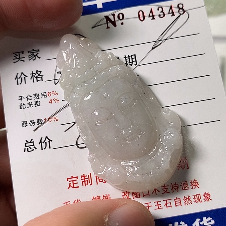 免***了定制翡翠未镶嵌不退