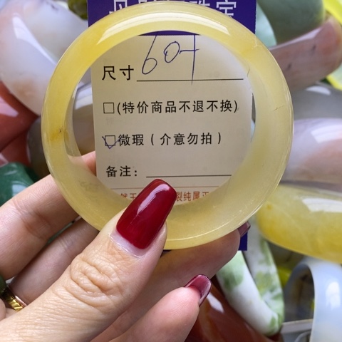 石英质玉手镯未镶嵌