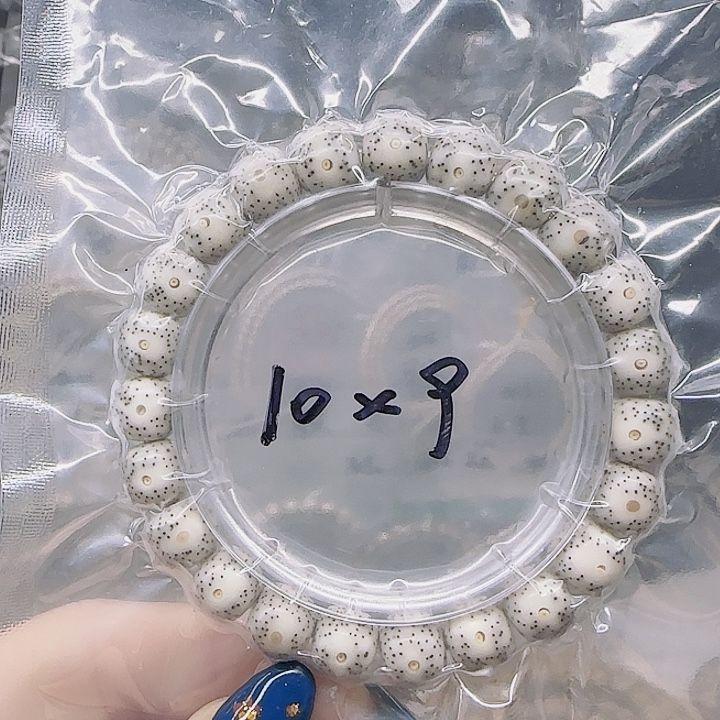 吊坠星月菩提10.9糯冰