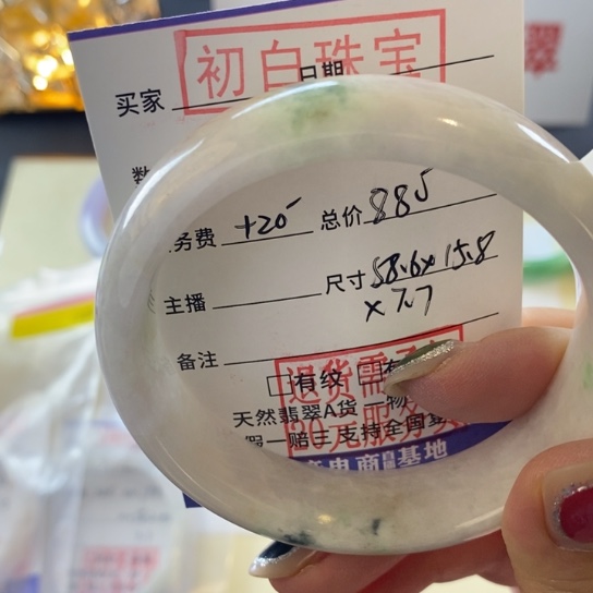 翡翠未镶嵌手镯翡翠手镯