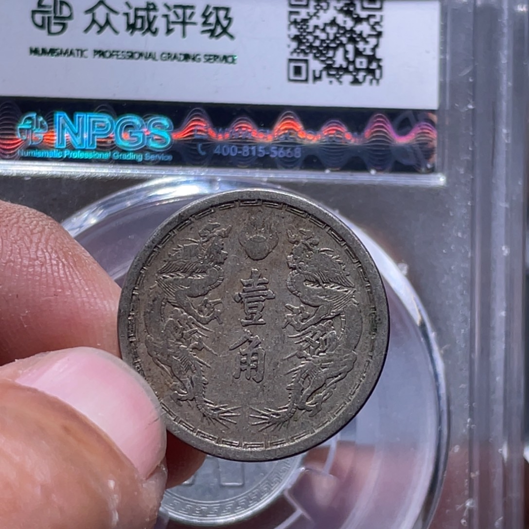 金属汇通天下汇通柴0002