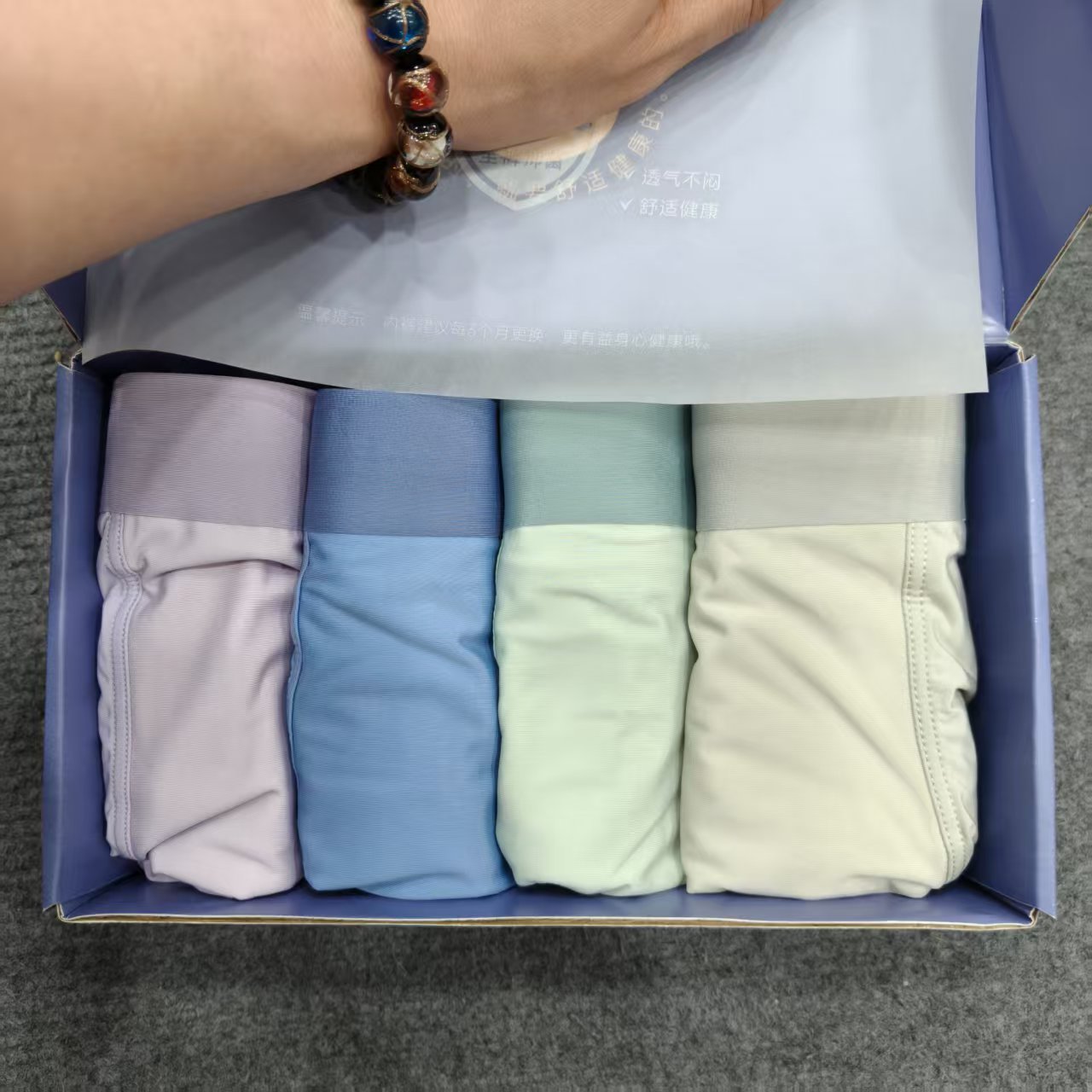 男士 冰丝平角 短裤套盒（4条）