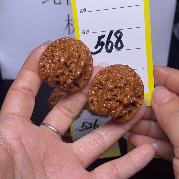 文玩核桃吊坠568/34磐石福利