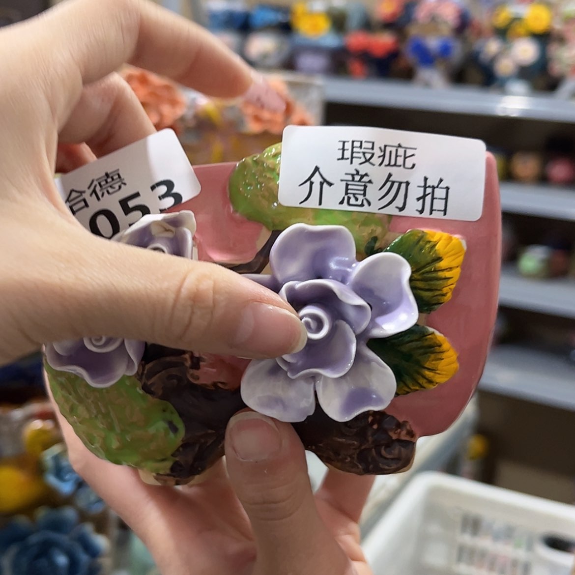 【闪购商品】红陶瑕疵853