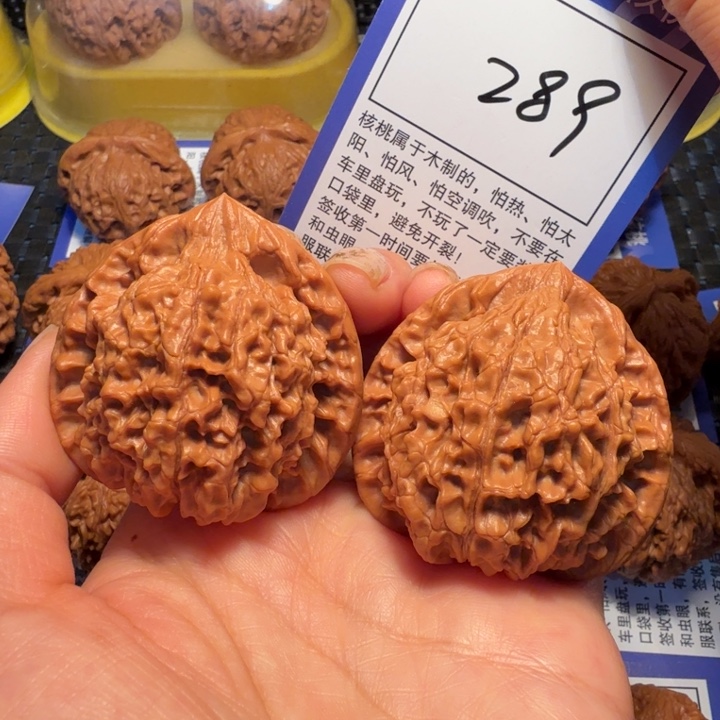 文玩核桃把件289官帽47