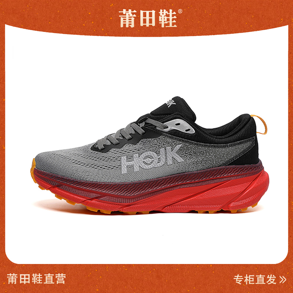 新款二代户外舒适网面休闲鞋男女同款情侣跑步鞋HOJK联名款