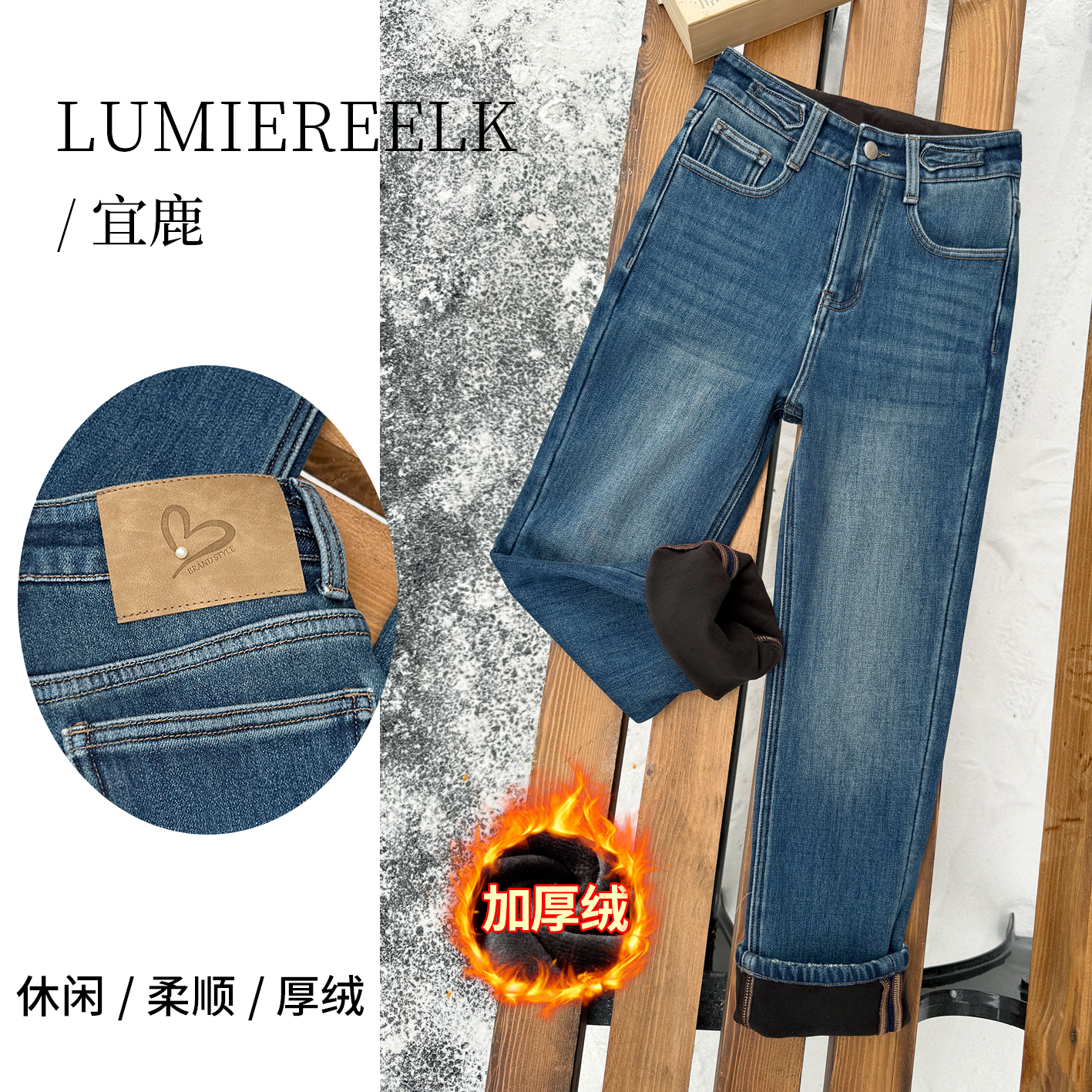 宜鹿秋冬加绒加厚牛仔法棍裤女【纪年蓝】2025年新款直筒蓝色烟管裤