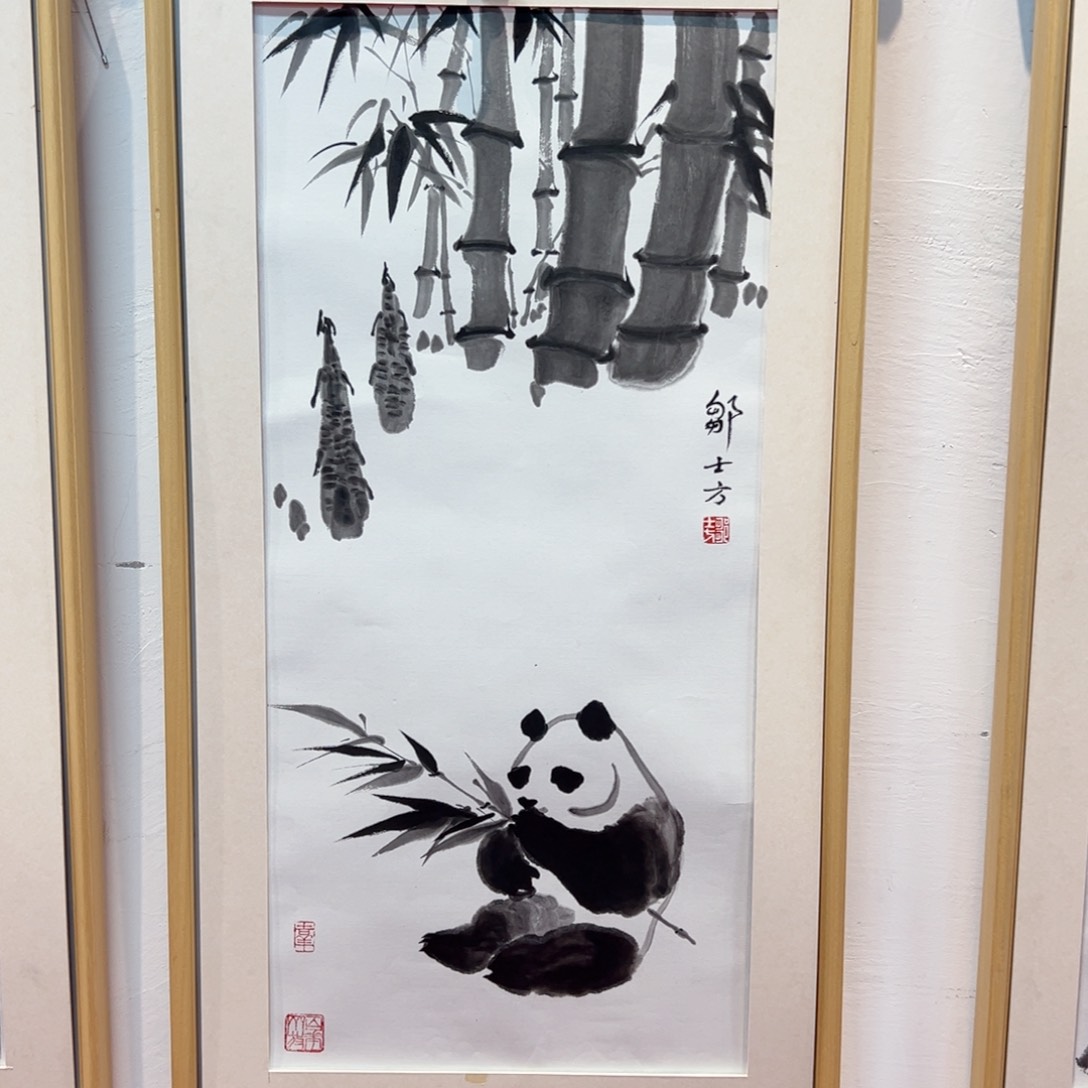 国画邹士方国画精品