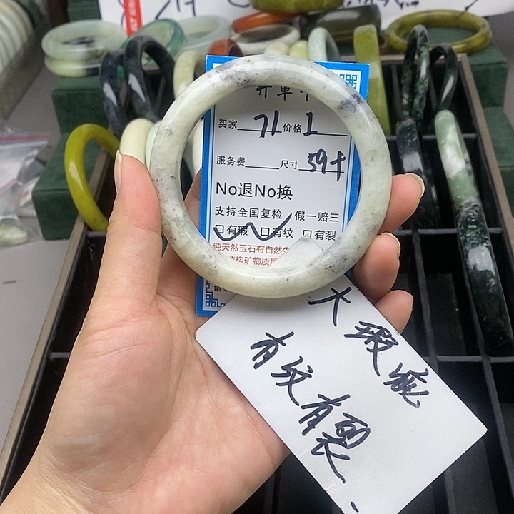 蛇纹石玉未镶嵌手镯