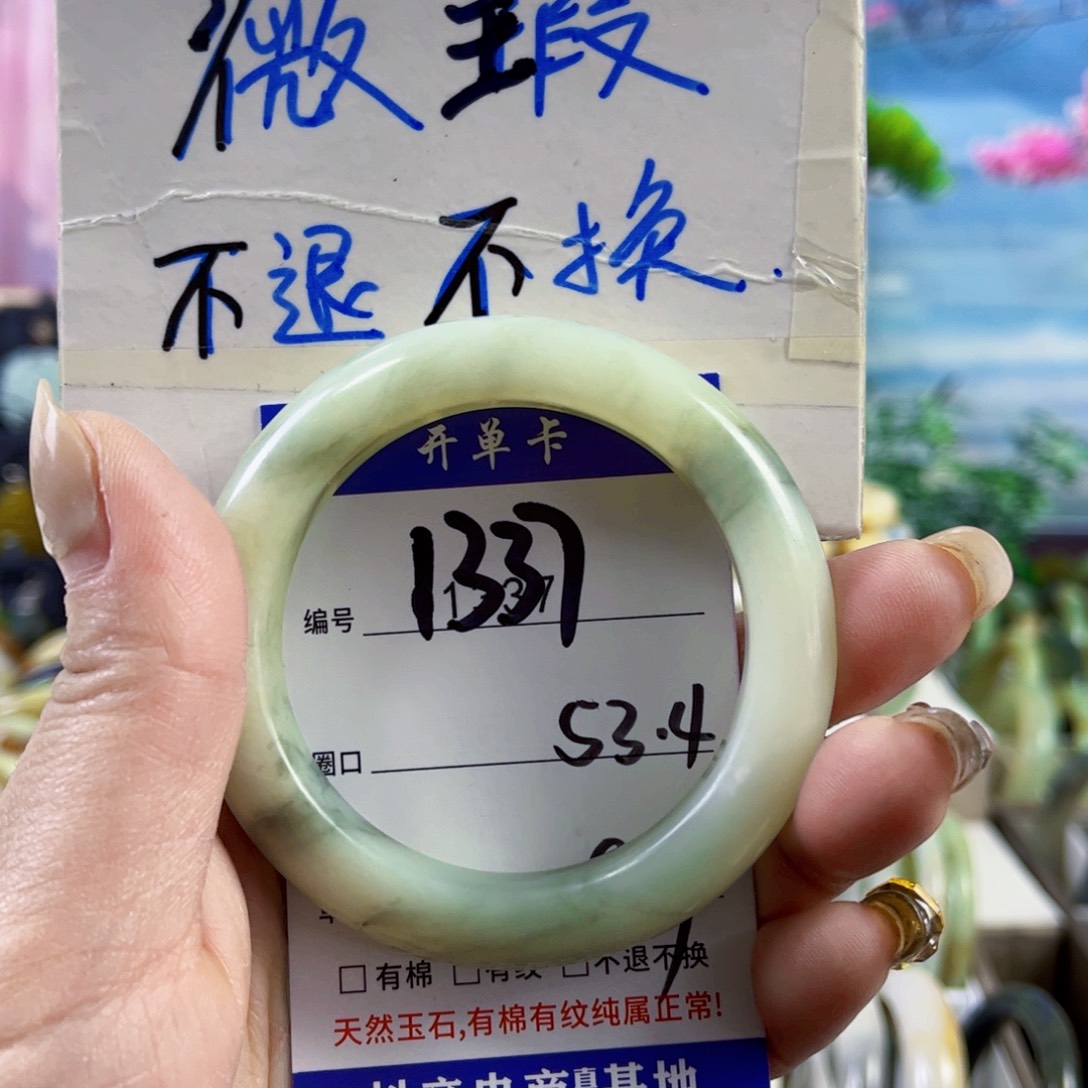 蛇纹石玉手镯未镶嵌