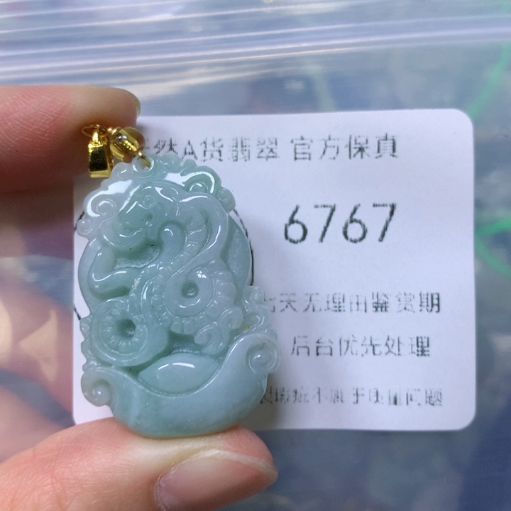 翡翠颈饰未镶嵌翡翠