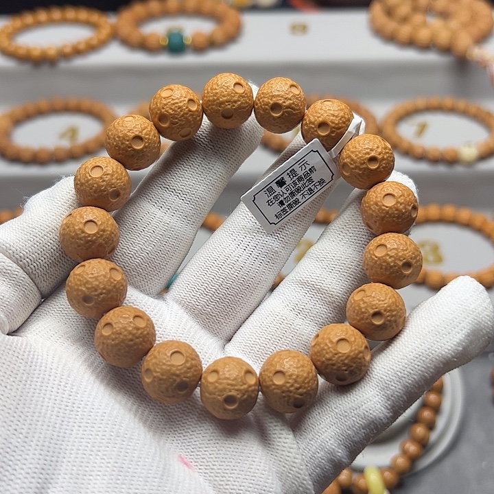 橙***呆猴头核桃手串星球