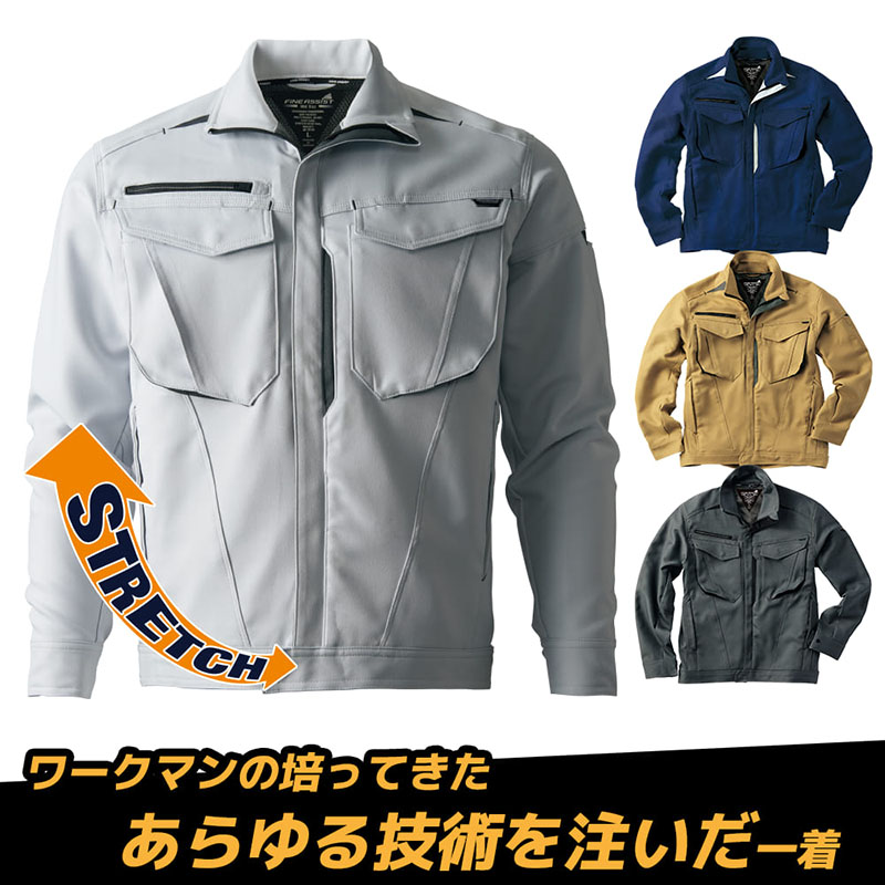 日单！3D立体剪裁！机车夹克男士春秋季薄款多口袋工装短款外套