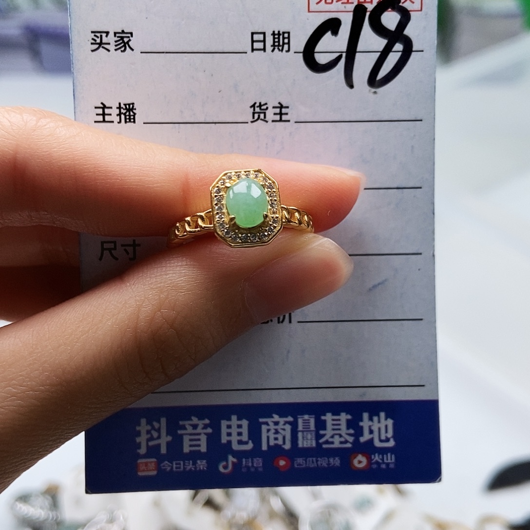 翡翠未镶嵌戒指戒指