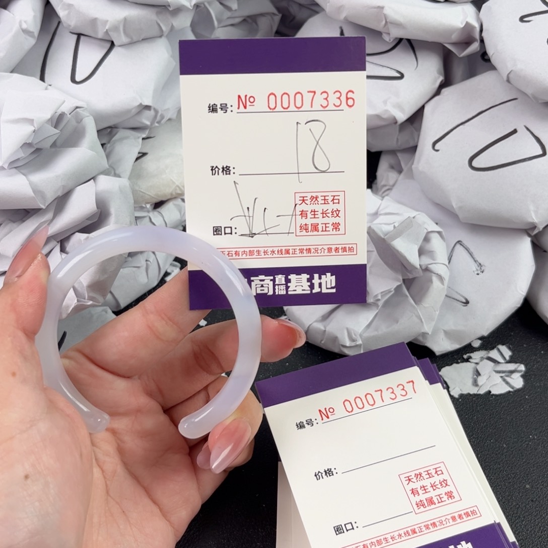 玛瑙/玉髓手镯未镶嵌7336