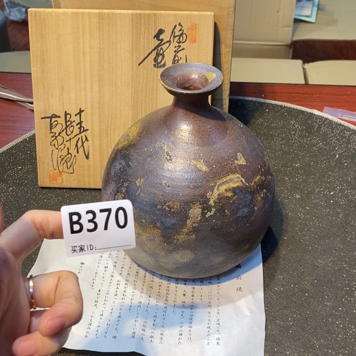 摆件工艺品工艺品