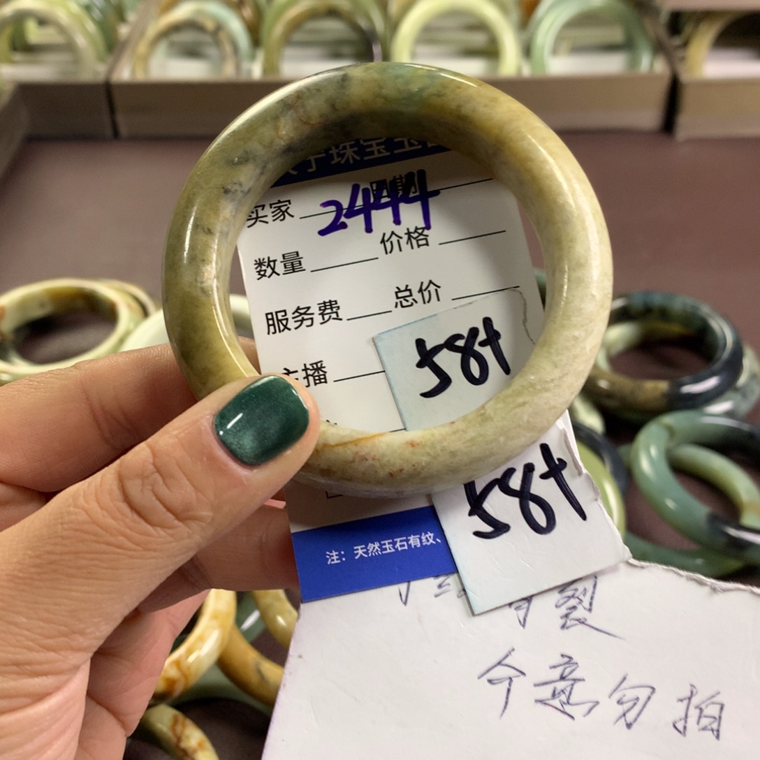蛇纹石玉未镶嵌手镯2444