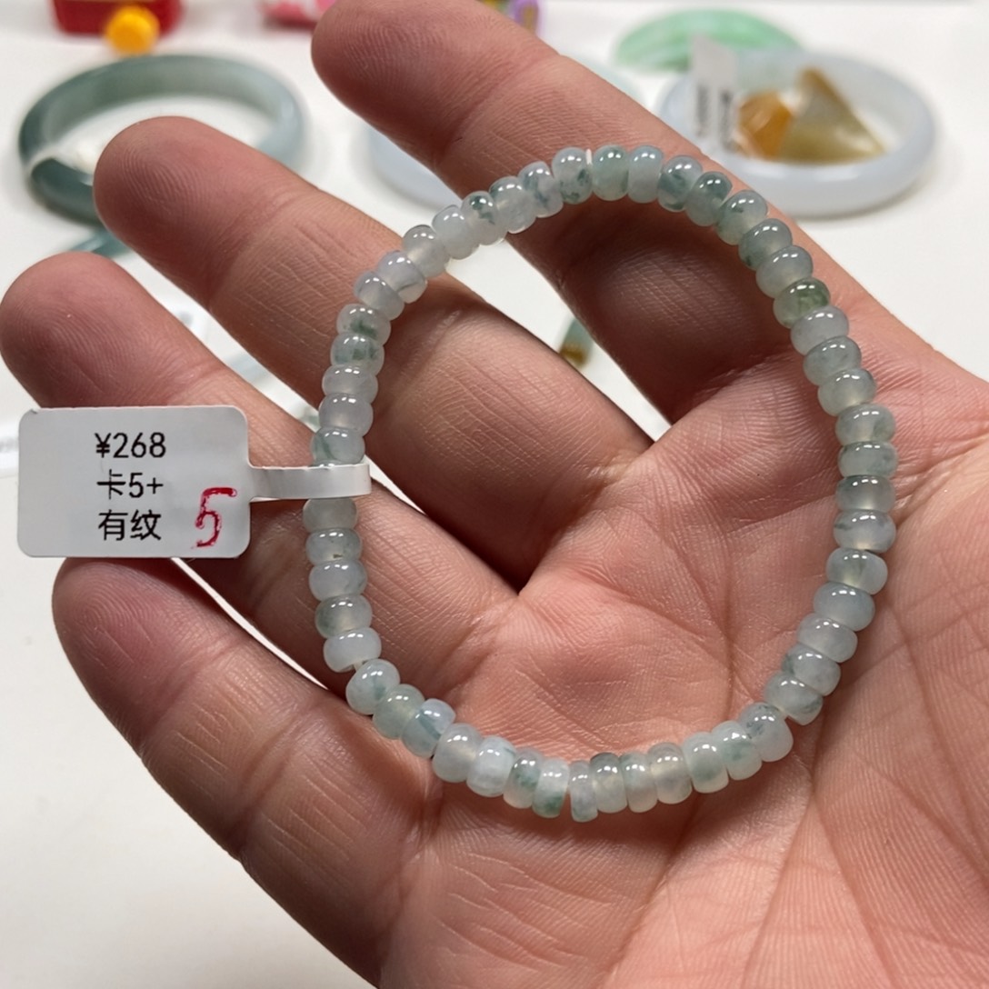 未镶嵌翡翠手链翡翠