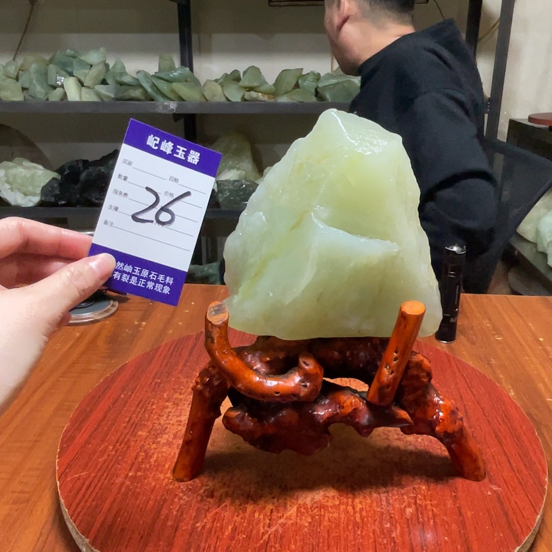 蛇纹石玉未镶嵌原石26