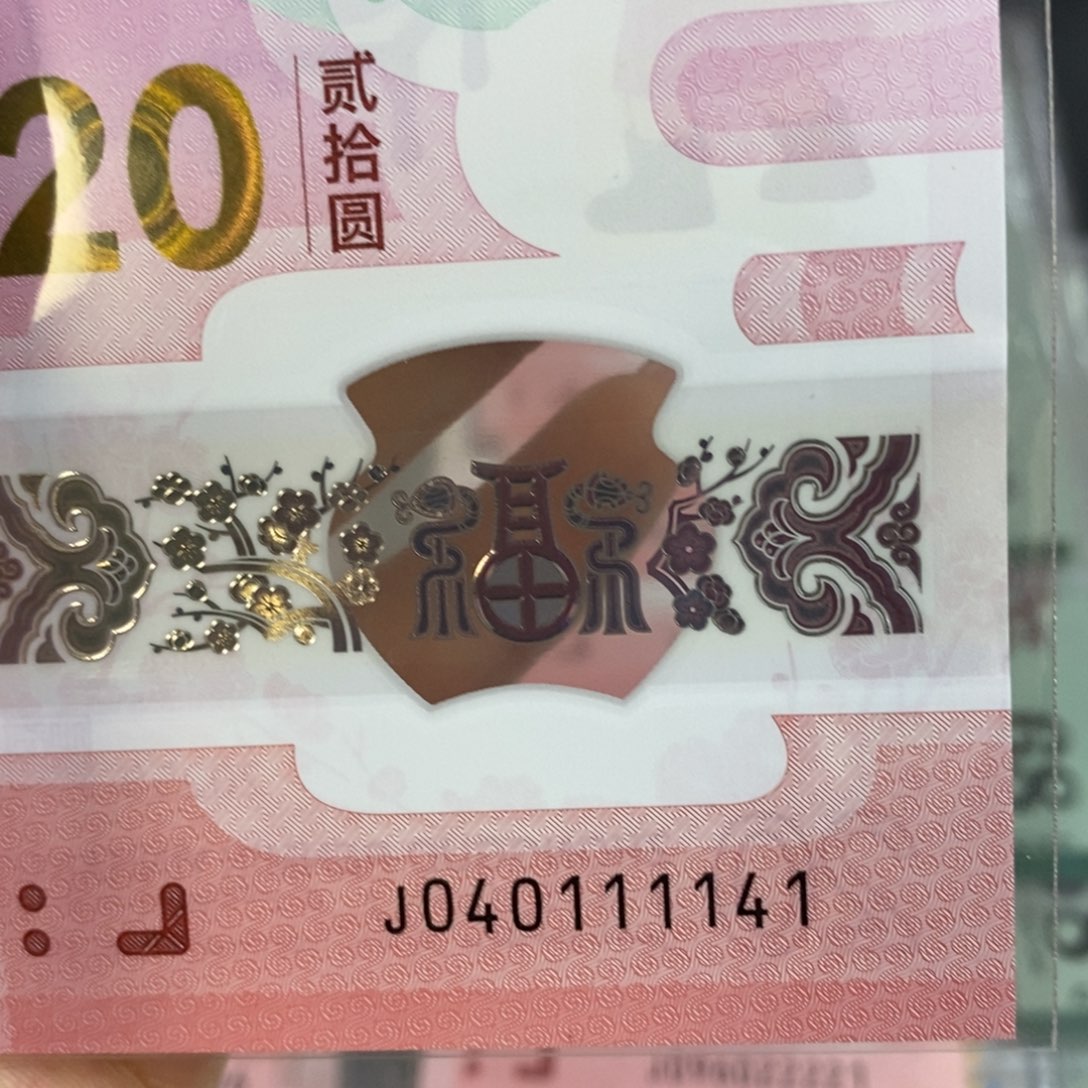 塑料 1141。。。。。。。。。。