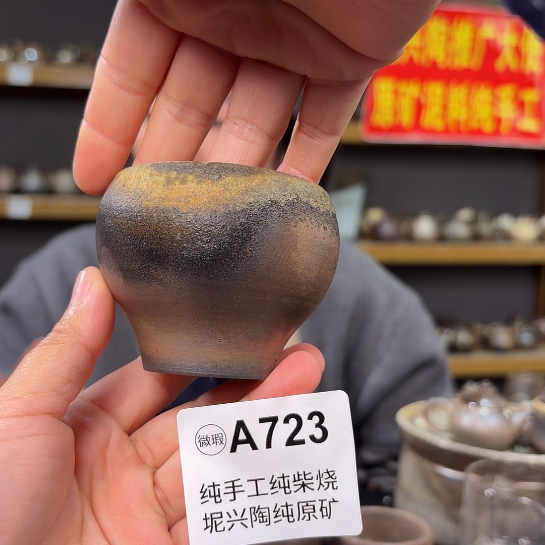 杯坭兴陶柴烧全手工原矿泥料杯