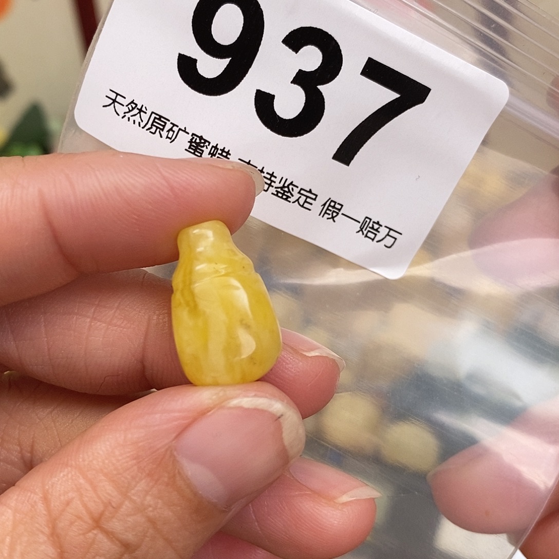 蜜蜡未镶嵌珠宝奇石11.6