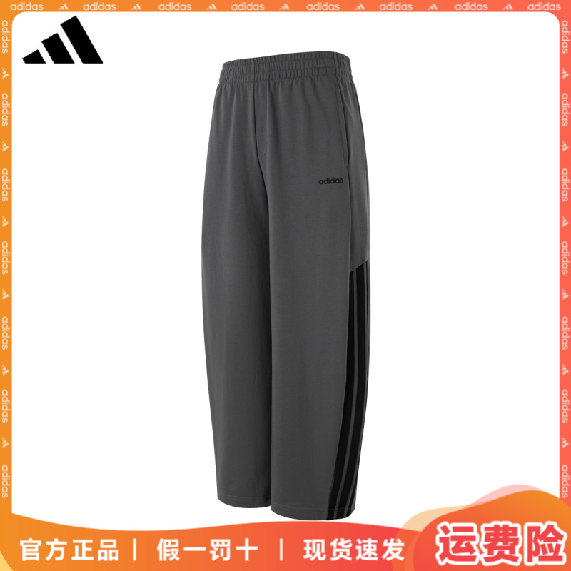 adidas/阿迪达斯男款裤子秋款透气长裤高贵洋气运动服男士运动裤
