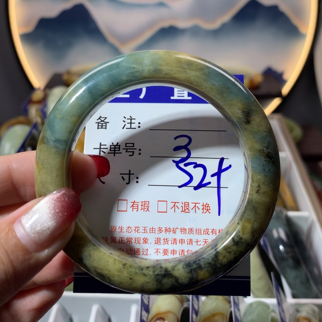 【闪购商品】蛇纹石玉手镯未镶嵌