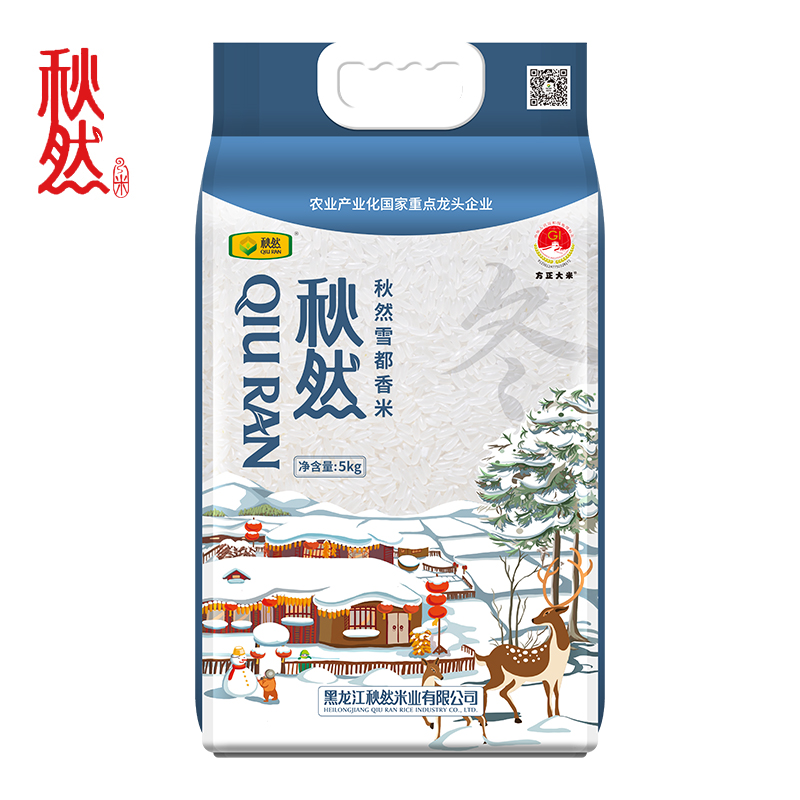 秋然大米2025新米东北大米现磨现发长粒香米5kg劲道清香营养优质