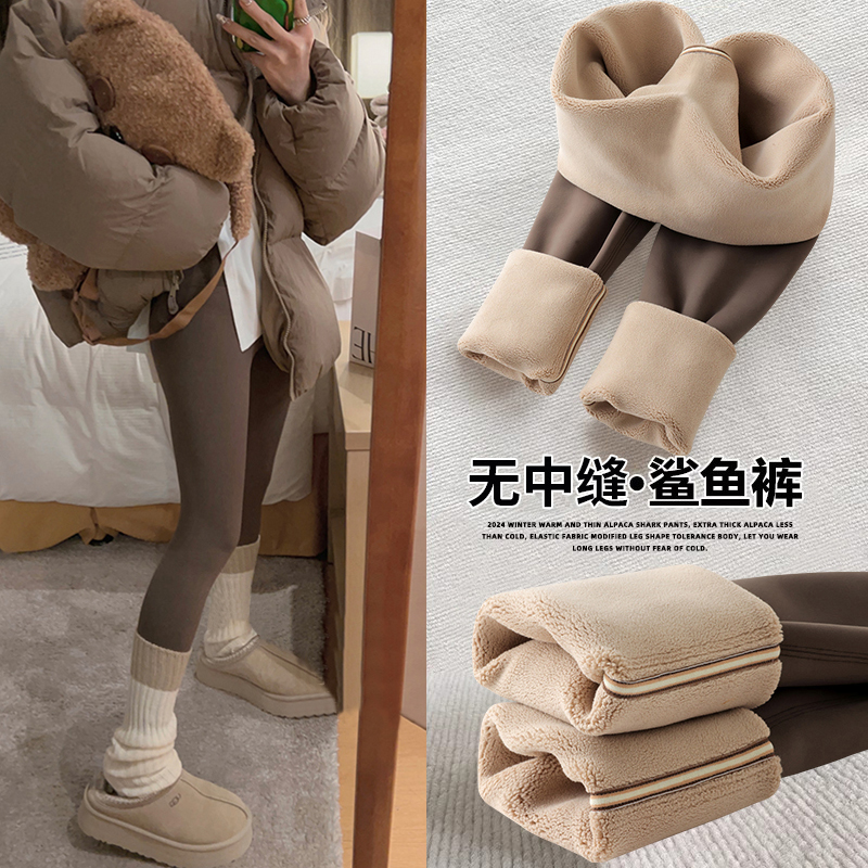无尴尬线鲨鱼裤女外穿秋冬加绒高腰显瘦提臀小个子加厚保暖瑜伽裤