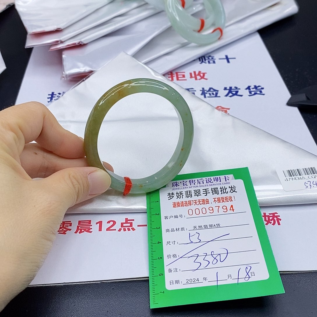 翡翠手镯未镶嵌H*翡翠手镯