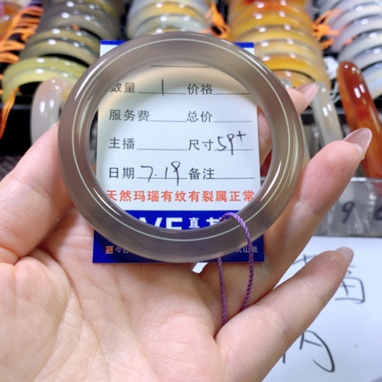 小***瓜玛瑙/玉髓手镯未镶嵌