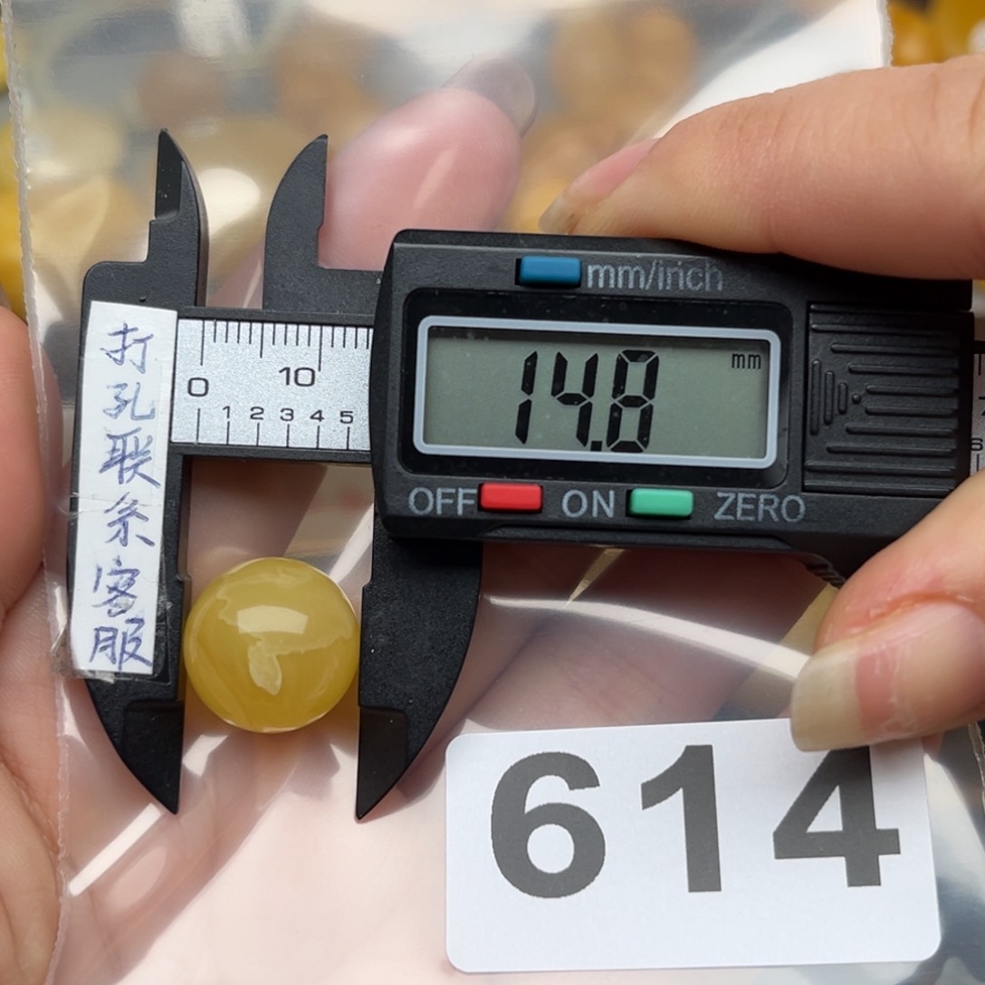 蜜蜡裸石未镶嵌柒*蜜蜡