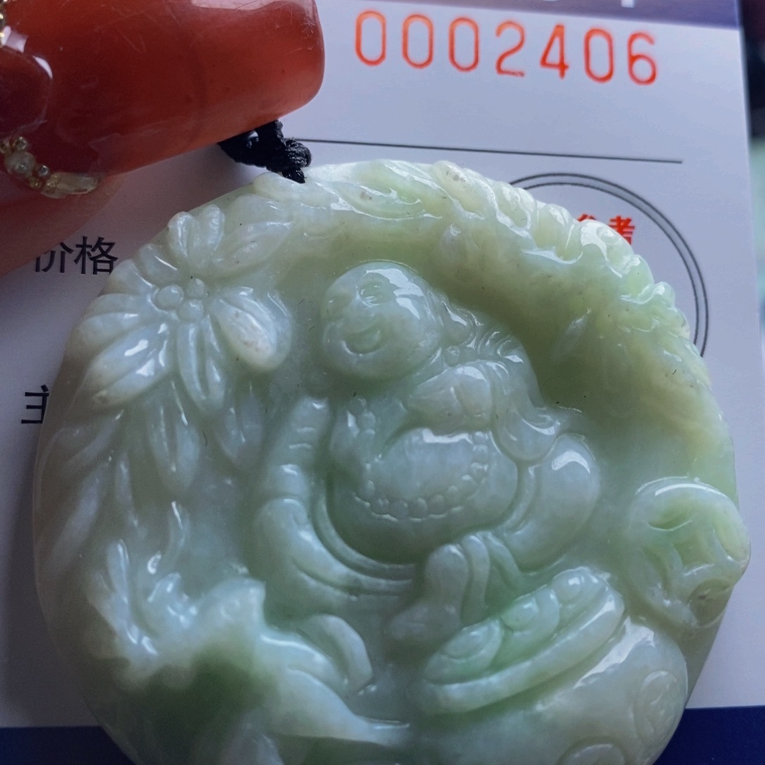 翡翠吊坠(不含链)未镶嵌