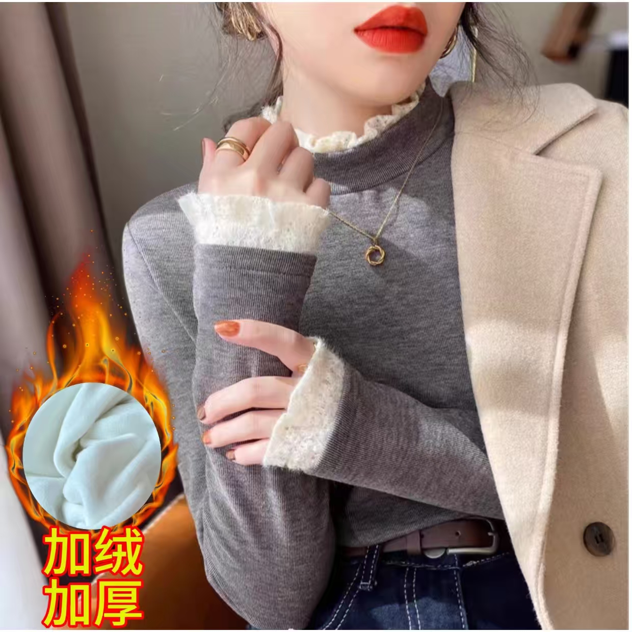 【加绒加厚】半高领软蕾丝花边长袖秋冬气质内搭打底衫保暖上衣女