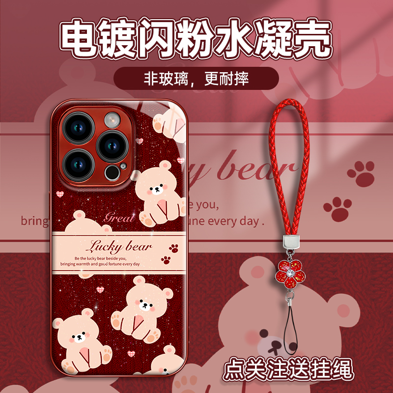 适用于苹果16/17华为OPPO小米VIVO高级简约LJ水凝手机壳AM1334
