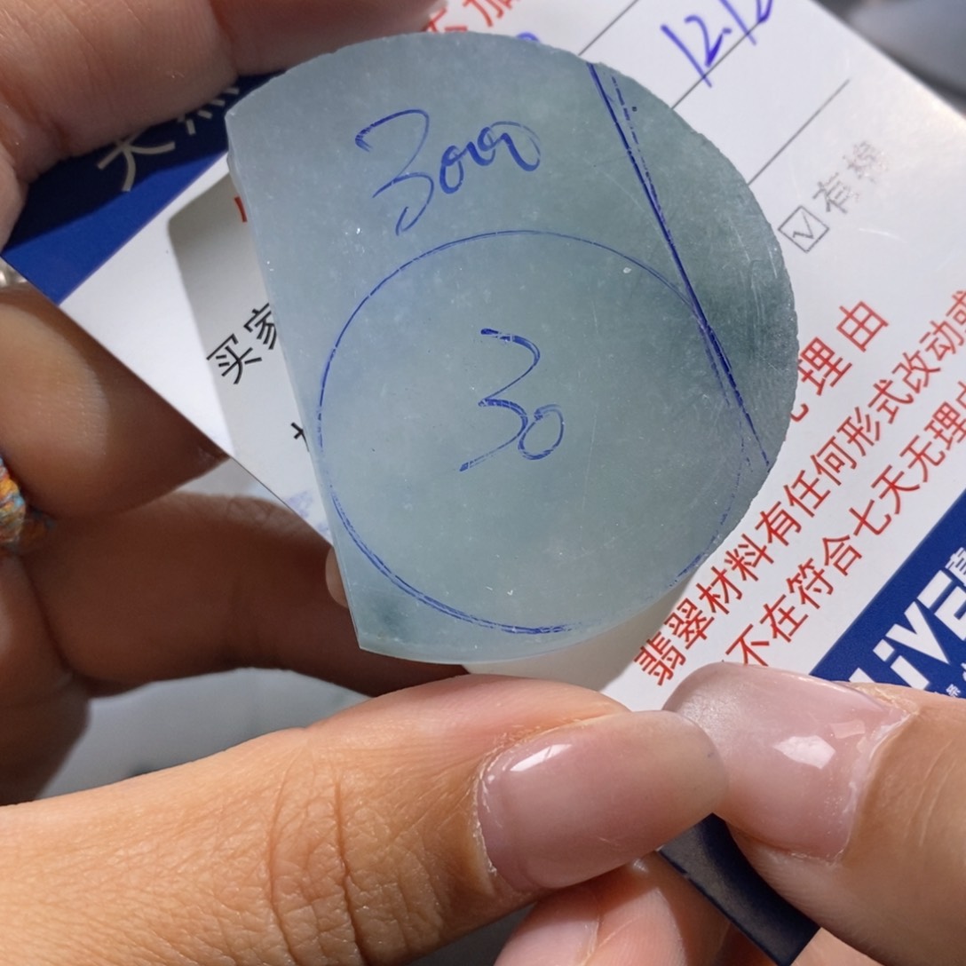 未镶嵌挂件翡翠u****4