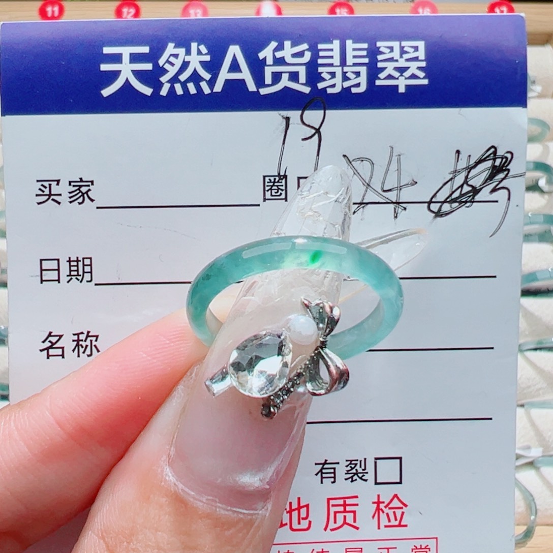 翡翠未镶嵌戒指天然